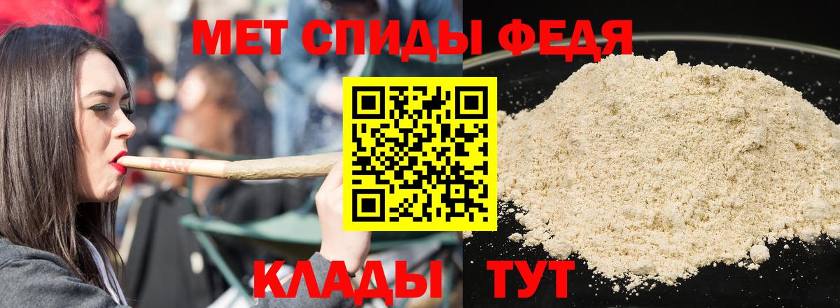 Амфетамин Premium Волхов