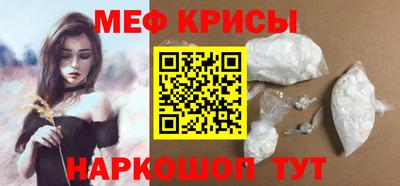 гидра Кингисепп
