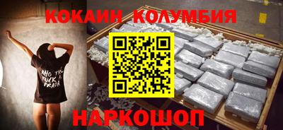 гидра Кингисепп