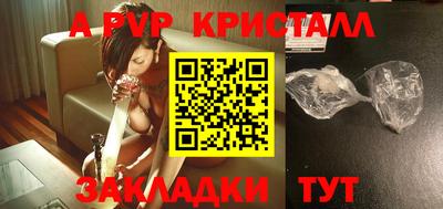 гидра Кингисепп