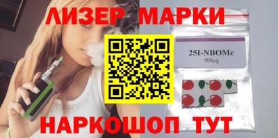 гидра Кингисепп