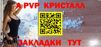 гидра Кингисепп
