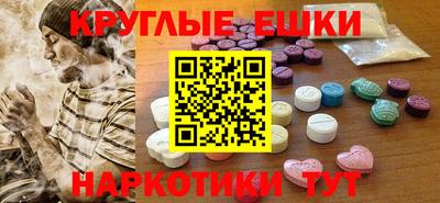 гидра Кингисепп