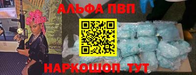 гидра Кингисепп