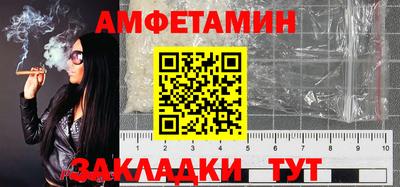 гидра Кингисепп