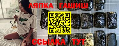 гидра Кингисепп