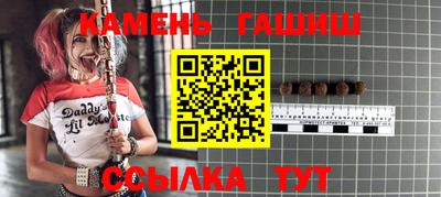 гидра Кингисепп