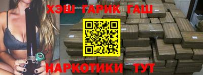 гидра Кингисепп