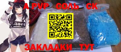 Альфа ПВП Кинель