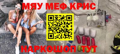 гидра Кингисепп