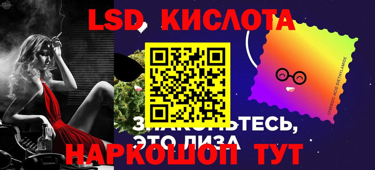 ЛСД экстази  ЛСД экстази ecstasy  Вход с VPN  Волхов  Лсд 25 экстази ecstasy 