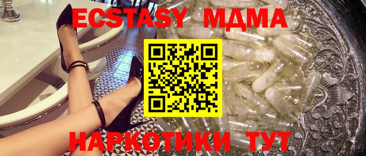 Волхов  МДМА VHQ  Вход с VPN 