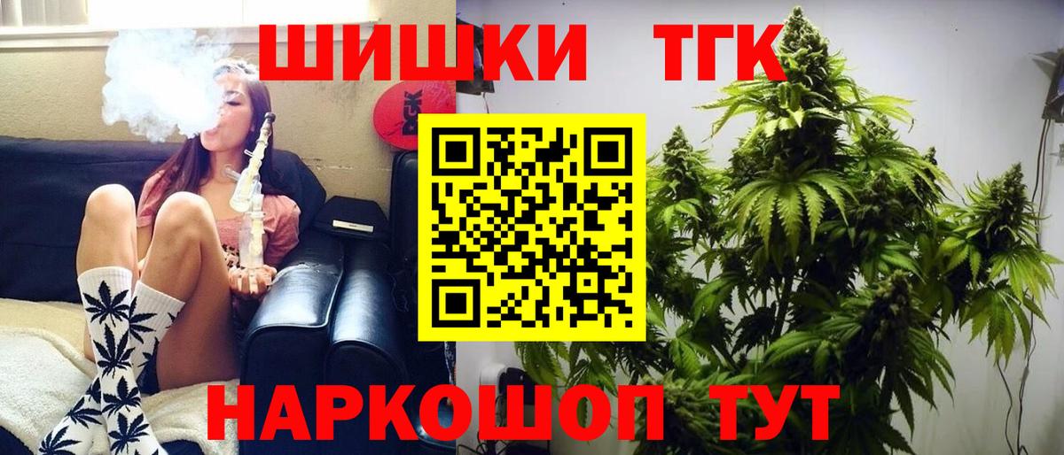 Марихуана марихуана  Вход с VPN  МАРИХУАНА планчик  МАРИХУАНА VHQ  Волхов 