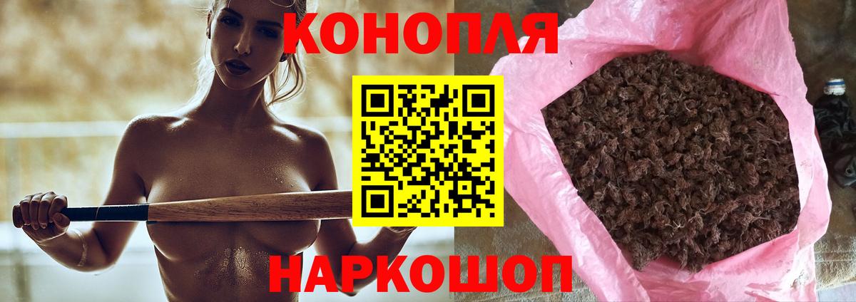 Канабис LSD WEED Волхов